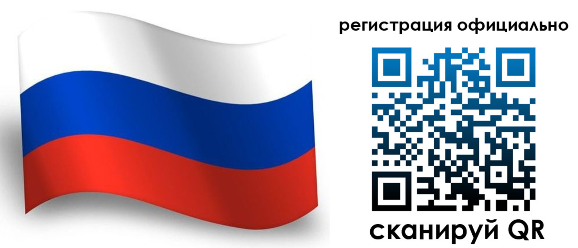 прописка паспорт в Куровском