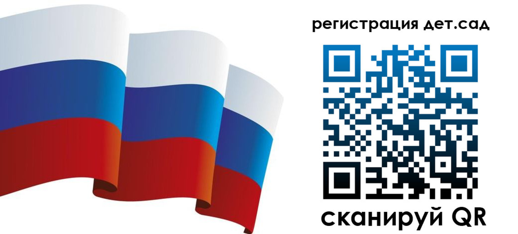 временная регистрация 2025 в Куровском